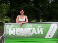 Мечтай в Липецке